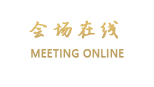 深圳东方半山酒店